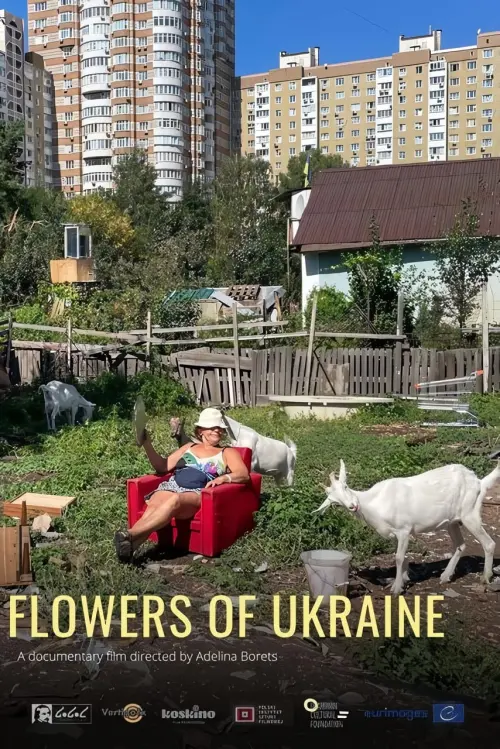 Movie poster "Flowers of Ukraine"