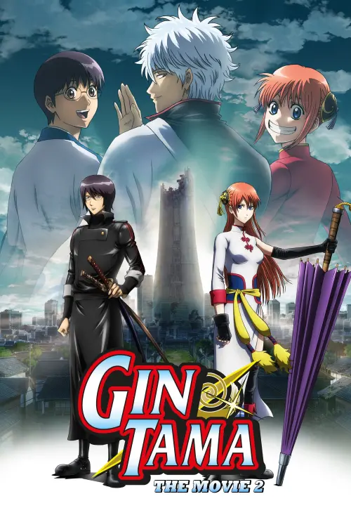 Movie poster "Gintama: The Movie: The Final Chapter: Be Forever Yorozuya"