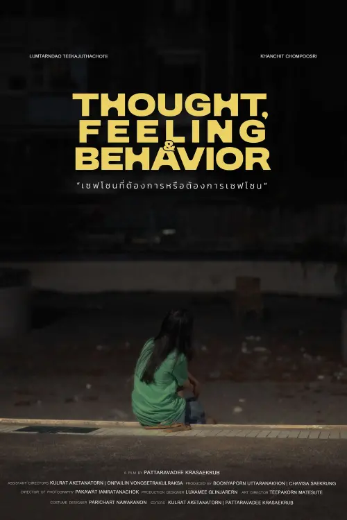 Movie poster "Thought, Feeling and Behavior"