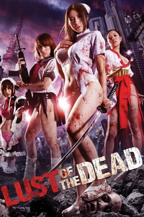 Movie poster "Rape Zombie: Lust of the Dead"