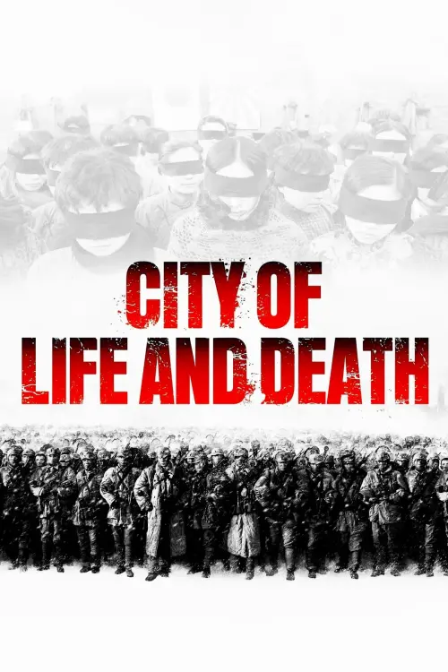 Movie poster "City of Life and Death"