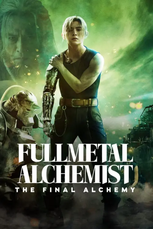 Movie poster "Fullmetal Alchemist: The Final Alchemy"