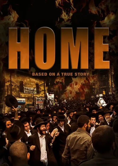 Movie poster "Home"