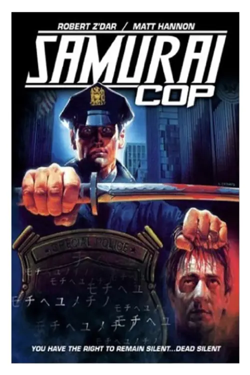 Movie poster "Samurai Cop"