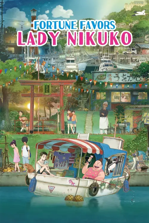 Movie poster "Fortune Favors Lady Nikuko"