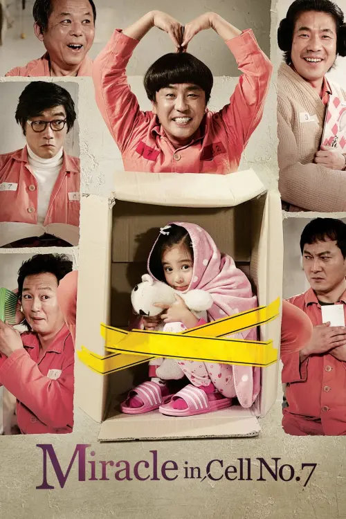 Movie poster "Miracle in Cell No. 7"