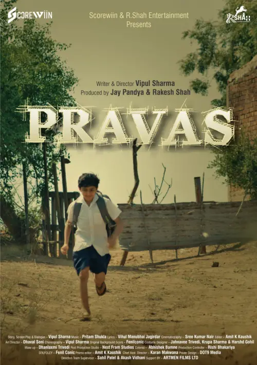 Movie poster "Pravas"