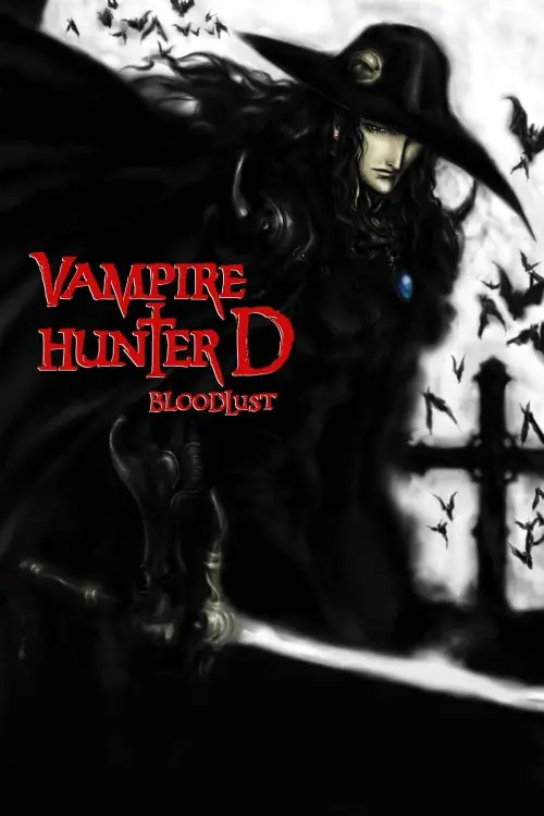 Movie poster "Vampire Hunter D: Bloodlust"