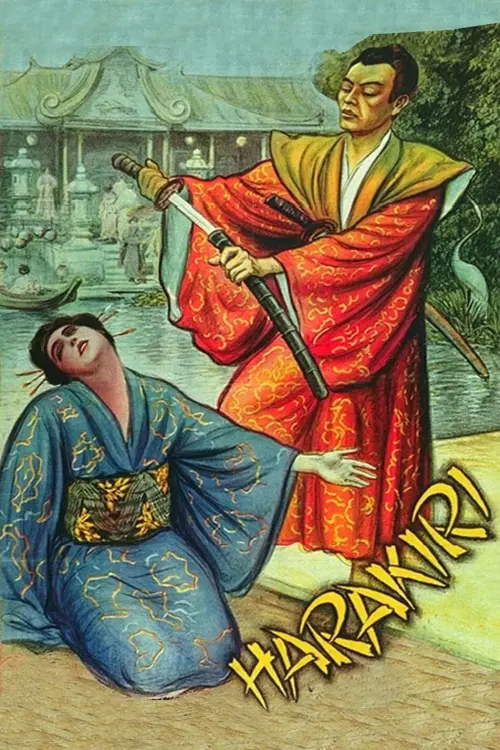 Movie poster "Harakiri"