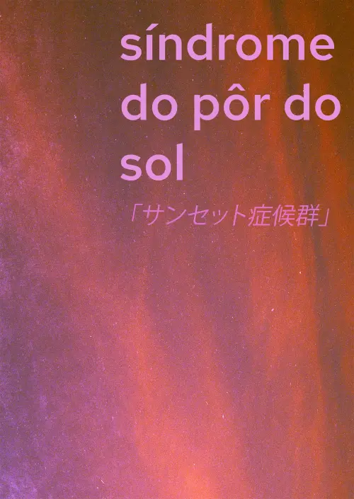 Movie poster "SÍNDROME DO PÔR DO SOL"