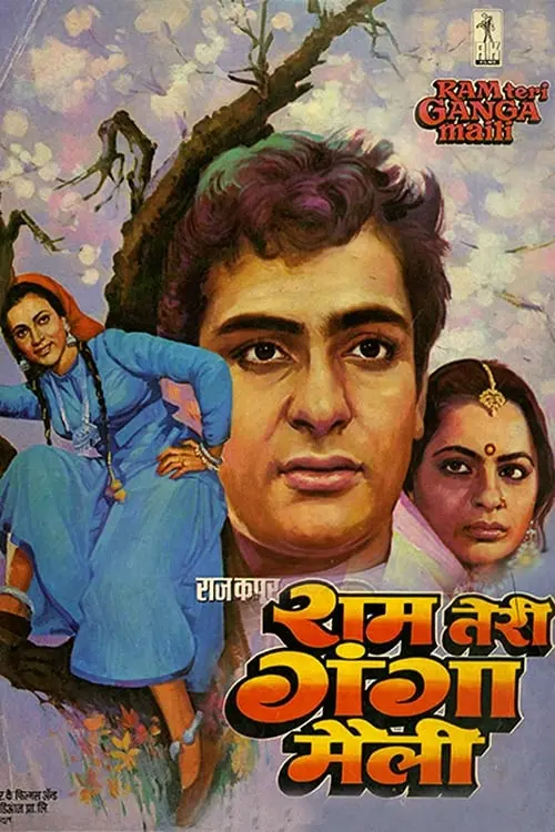 Movie poster "Ram Teri Ganga Maili"