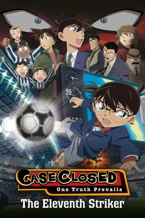 Movie poster "Detective Conan: The Eleventh Striker"