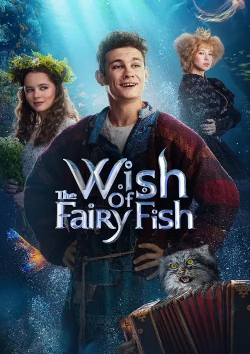 Movie poster "Wish of the Fairy Fish"