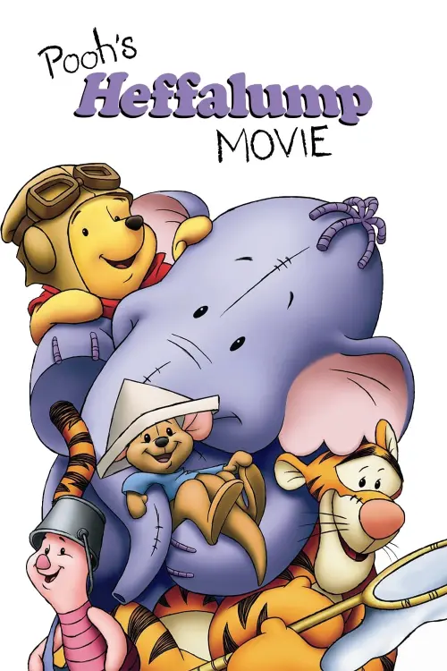 Movie poster "Pooh