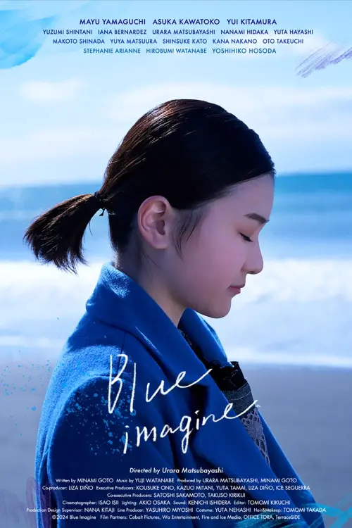 Movie poster "Blue Imagine"