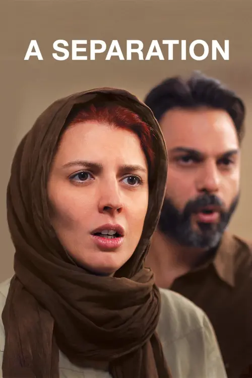Movie poster "A Separation"