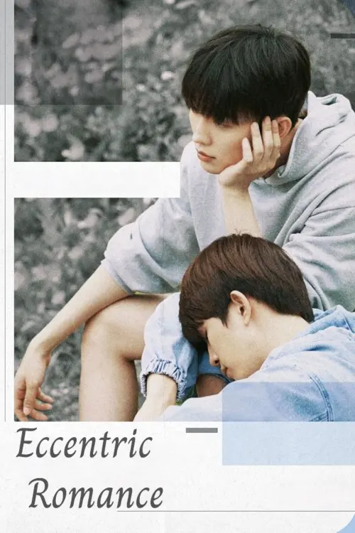 Movie poster "Eccentric Romance"