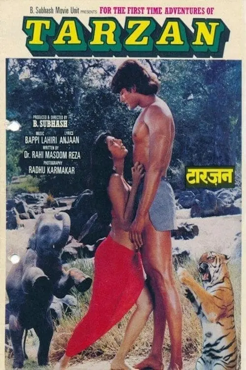 Movie poster "Adventures of Tarzan"