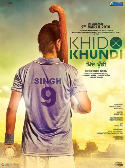 Movie poster "Khido Khundi"