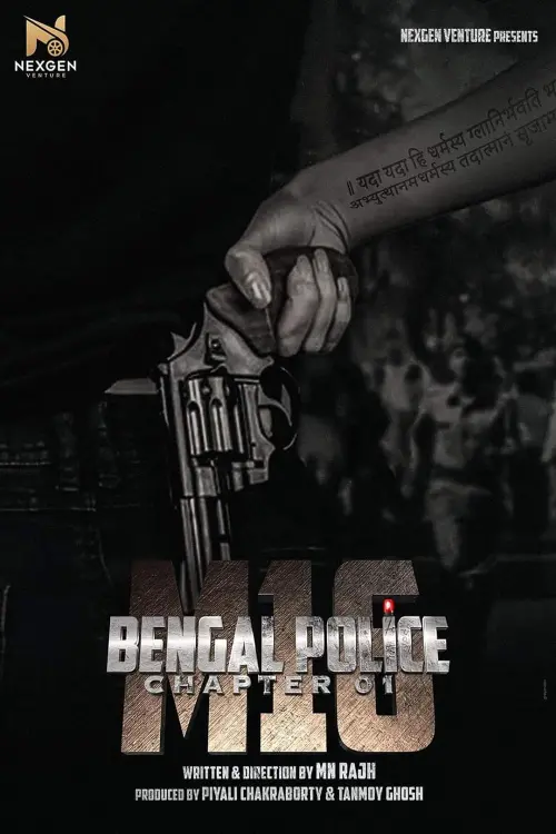 Movie poster "Bengal Police Chapter 01: M16"