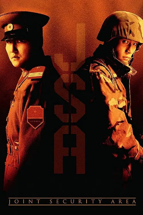 Movie poster "Joint Security Area"