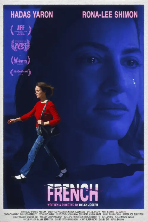 Movie poster "French"