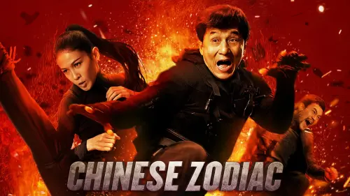 Watch film Chinese Zodiac | Chinese Zodiac Official Trailer #1 (2012) - Jackie Chan Movie HD