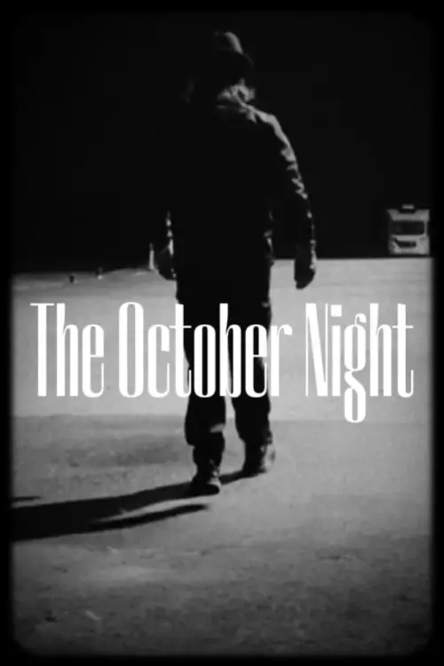 Movie poster "The October Night"