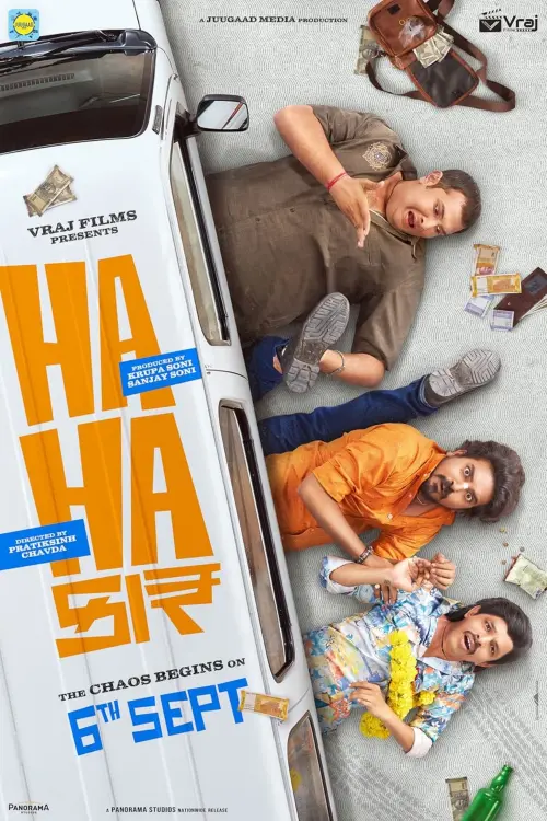 Movie poster "Hahacar"