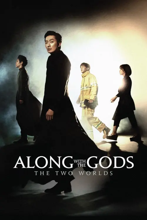 Movie poster "Along with the Gods: The Two Worlds"