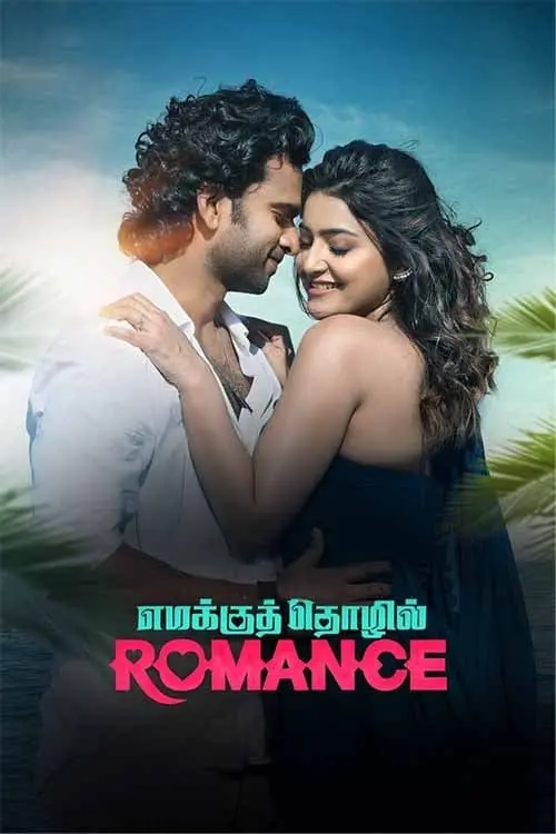 Movie poster "Emakku Thozhil Romance"