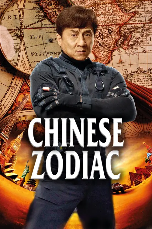 Movie poster "Chinese Zodiac"