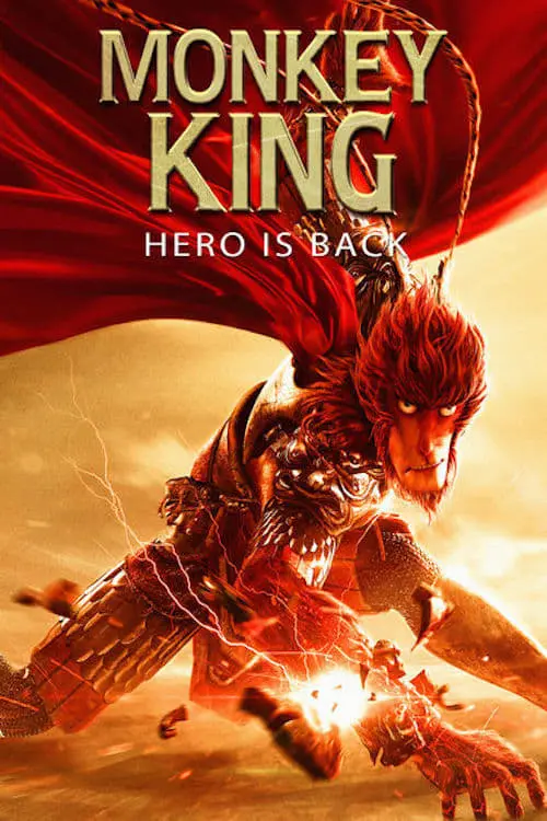 Movie poster "Monkey King: Hero Is Back"