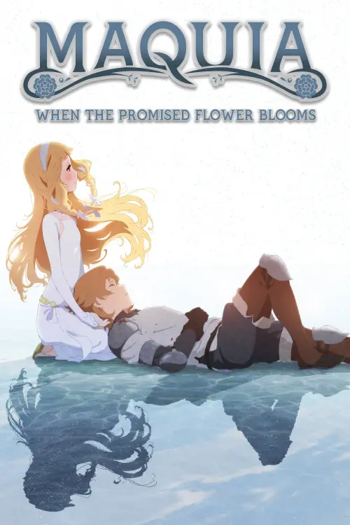 Movie poster "Maquia: When the Promised Flower Blooms"