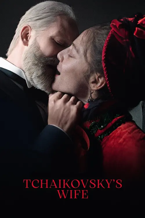 Movie poster "Tchaikovsky’s Wife"