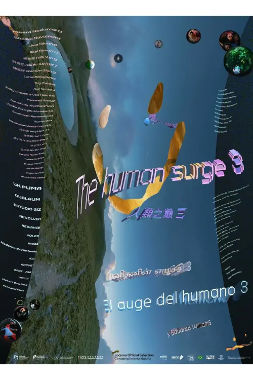 Movie poster "The Human Surge 3"