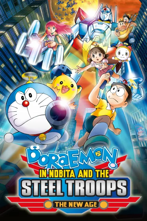 Movie poster "Doraemon: Nobita and the New Steel Troops: Winged Angels"