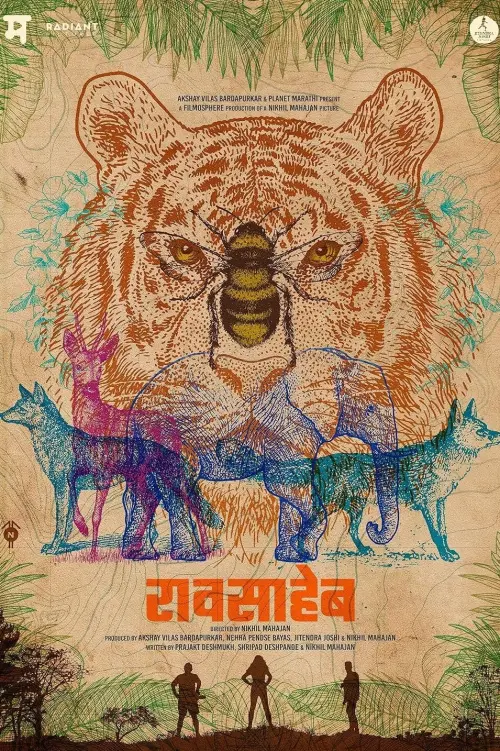 Movie poster "Raavsaheb"