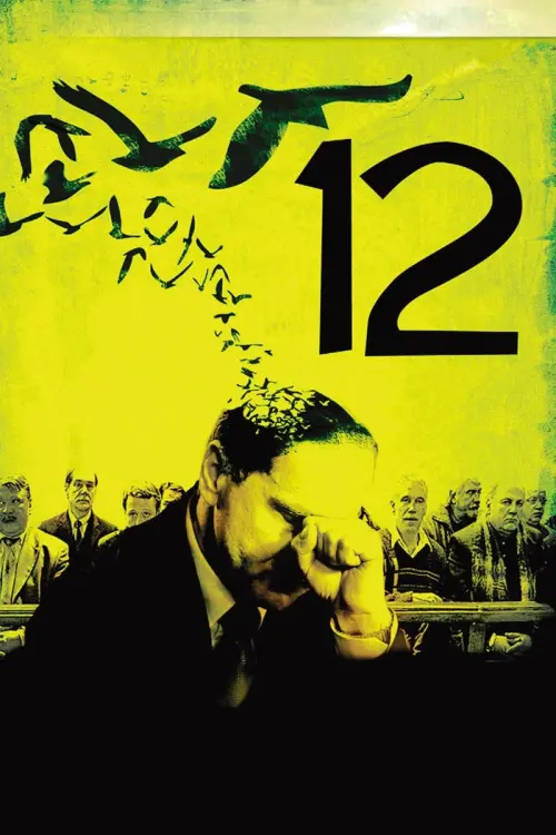 Movie poster "12"