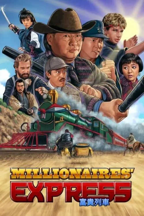 Movie poster "The Millionaires