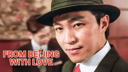 Watch film From Beijing with Love | Eureka Classics Trailer