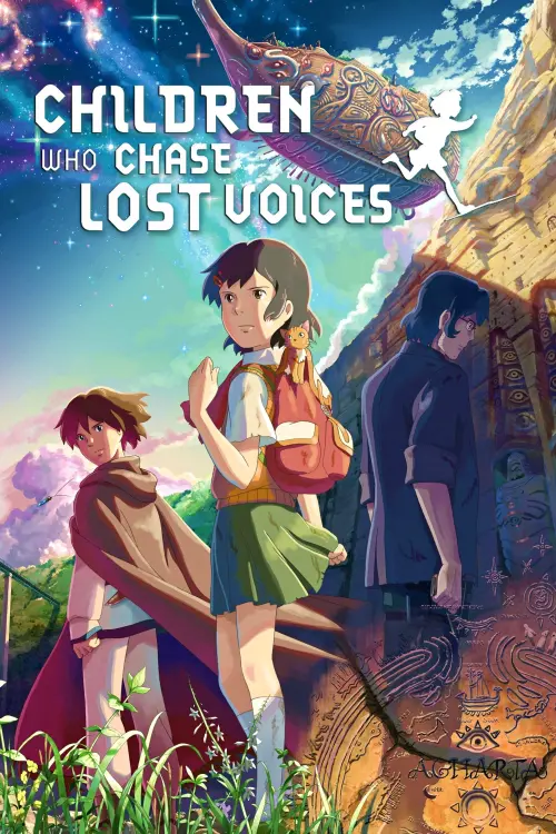 Movie poster "Children Who Chase Lost Voices"