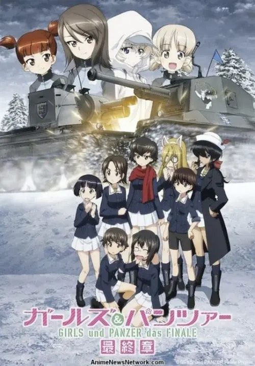 Movie poster "Girls und Panzer das Finale: Part IV"