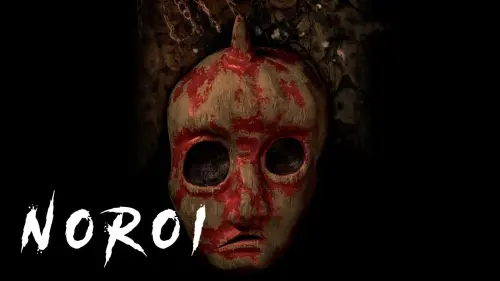 Watch film Noroi: The Curse | Trailer [Subtitled]