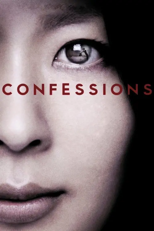 Movie poster "Confessions"