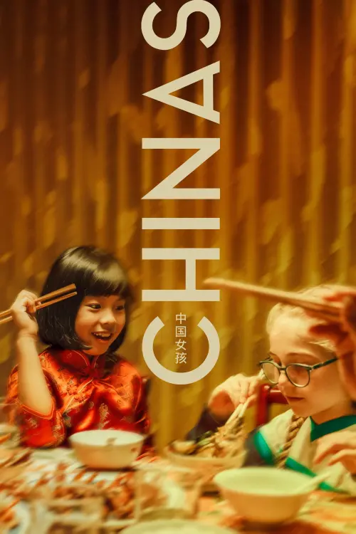 Movie poster "Chinas"