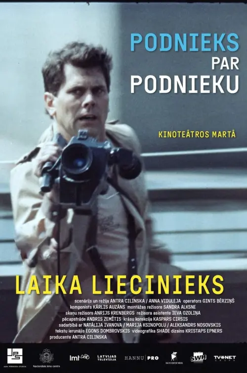 Movie poster "Podnieks On Podnieks. A Witness To History"