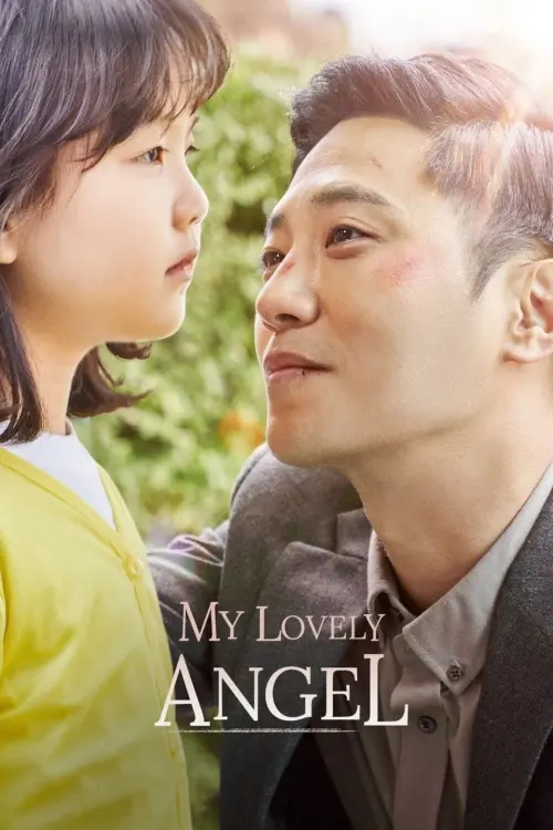 Movie poster "My Lovely Angel"