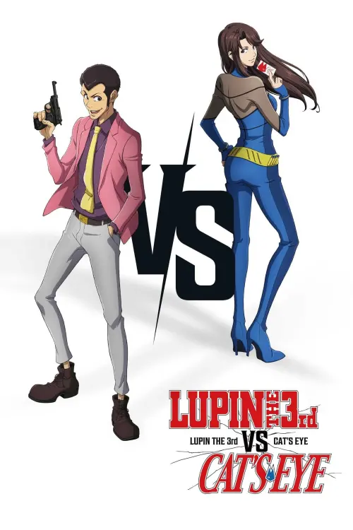 Movie poster "LUPIN THE 3rd vs. CAT