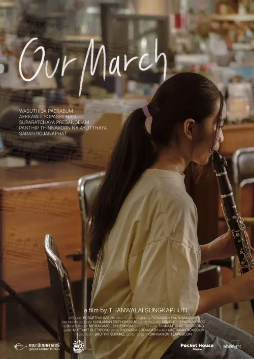 Movie poster "Our March"